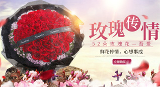 河北唐山市迁安市大崔庄镇鲜花速递